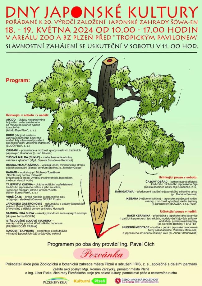 438059256_420625104055937_9201251777540264677_n